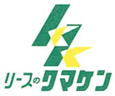 椎葉東営業所｜株式会社クマケン